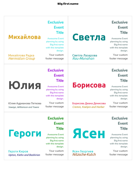 дизайн на бадж с име Всичко Плюс