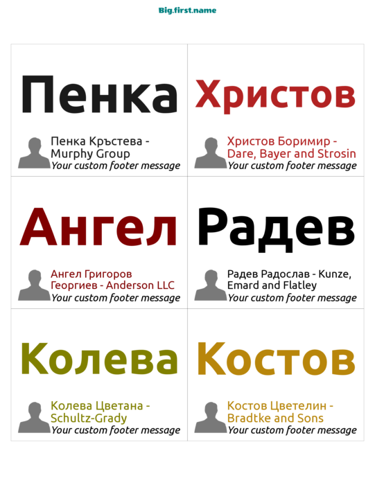дизайн на бадж с име Ярки цветове с аватар