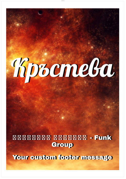 шаблон за баджове с имена за Плакат формат A2 Compatible Template