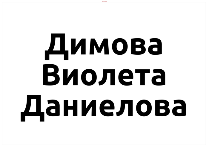 хоризонтален шаблон за баджове с имена за Плакат формат A3 Compatible Template