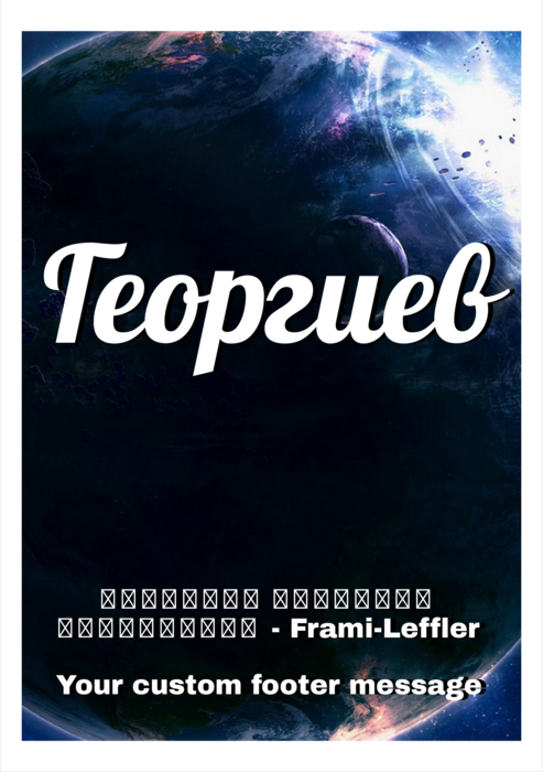 шаблон за баджове с имена за Размер A5 Compatible Template