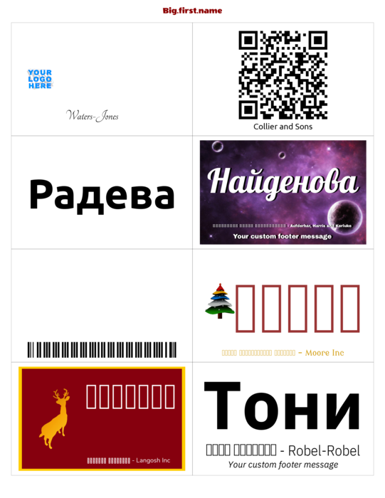 шаблон за баджове с имена за PC Nametag 4" x 2-1, 2" класическа вложка за бадж с имена от хартия N8MMWB Compatible Template
