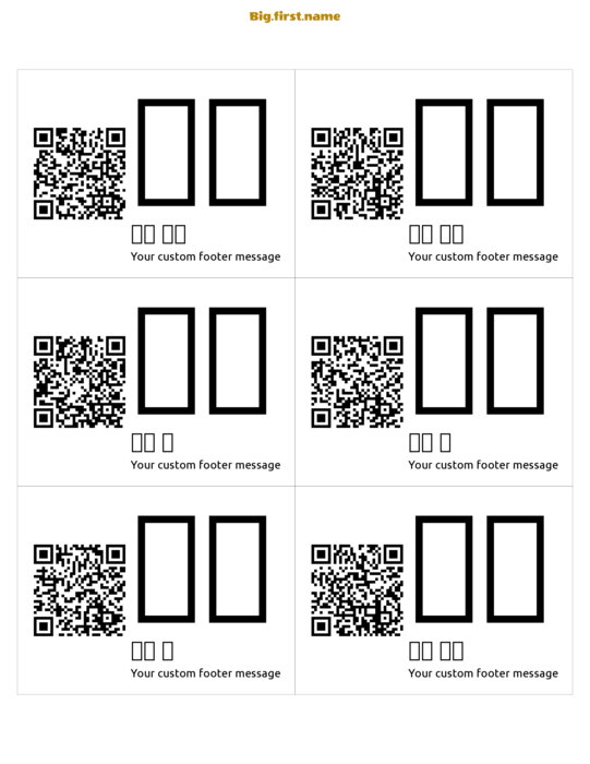 ネームタグ・ネームバッジデザイン ビッグQRコード