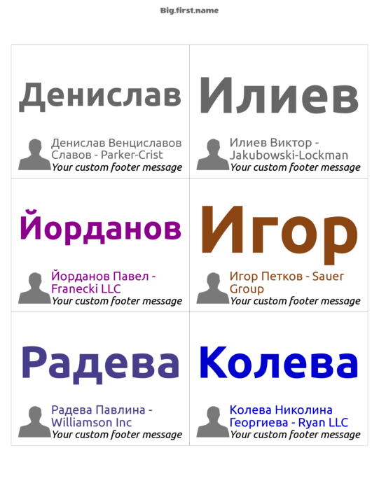дизайн на бадж с име Ярки цветове с аватар