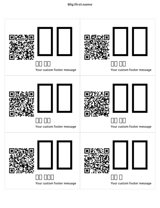 ネームタグ・ネームバッジデザイン ビッグQRコード