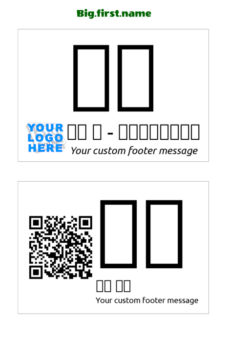 Very 5141, 5140, 5143 名札 Compatible Template用ネームタグ・ネームバッジテンプレート